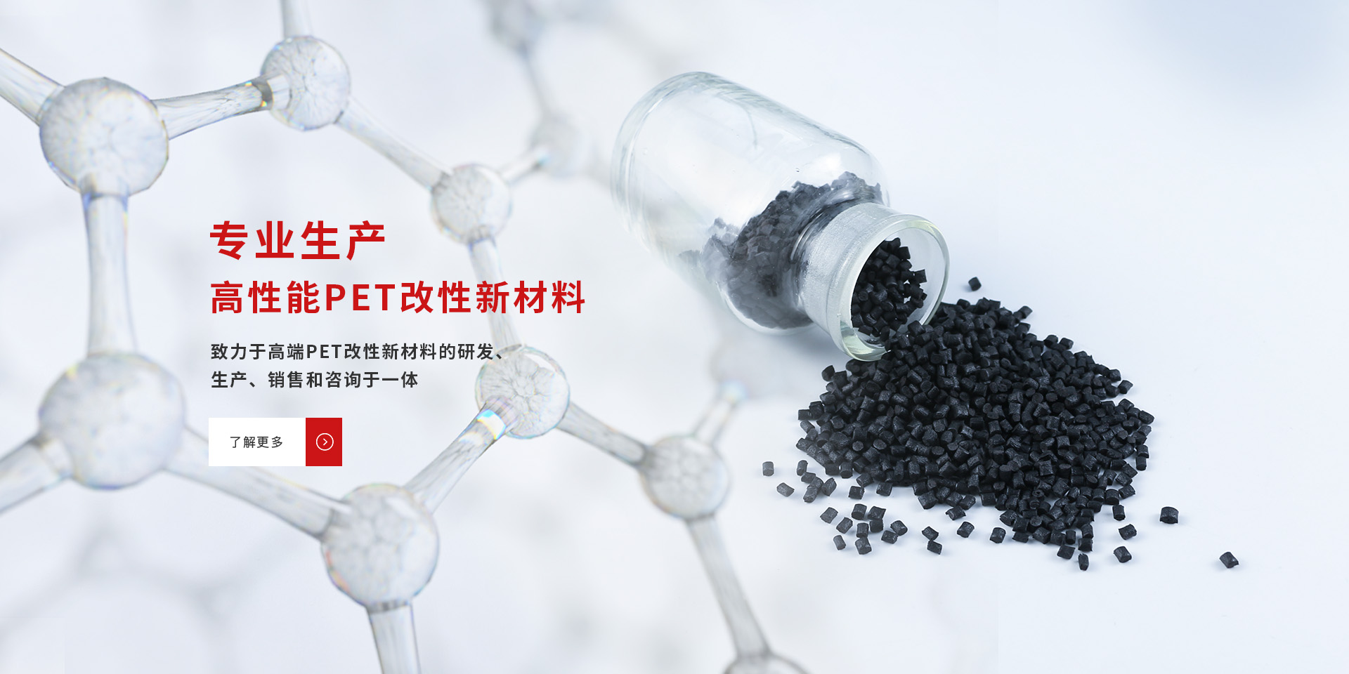 Ningbo Xuyue New Materials Technology Co., LTD